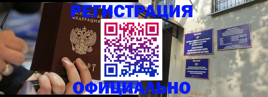 временная регистрация поиск в Тюкалинске