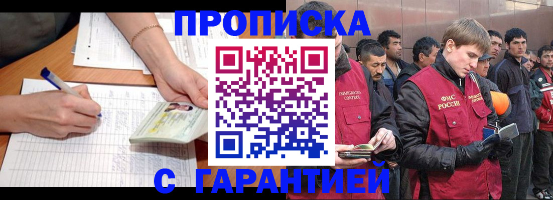 регистрация в Тюкалинске