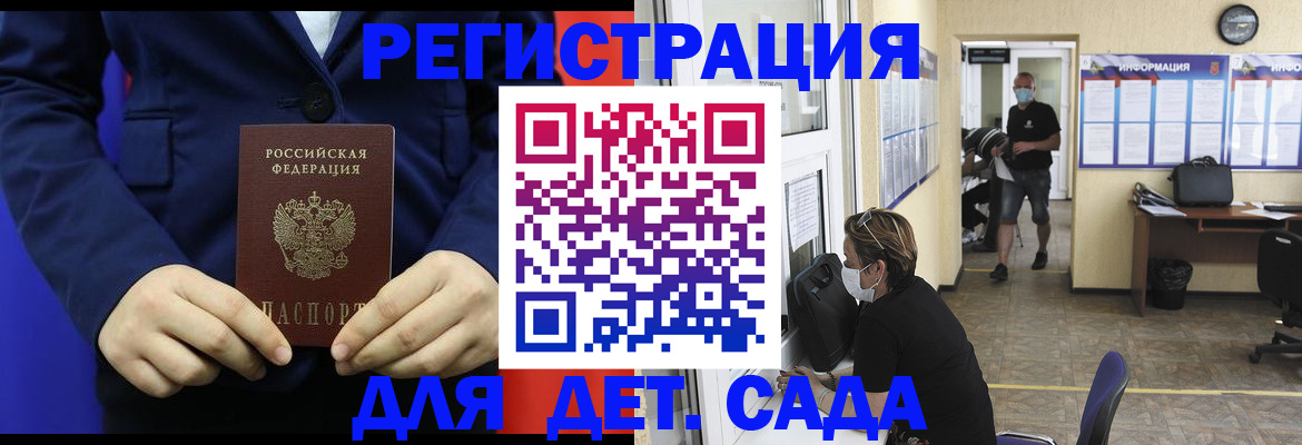 регистрация для школы в Тюкалинске
